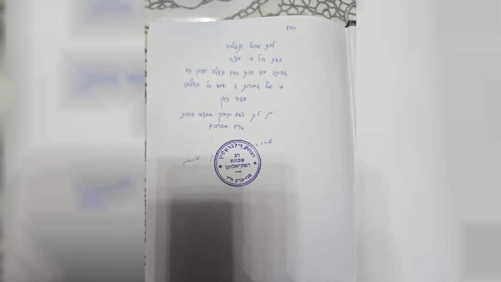 עמוד ההוראה נפגש עם שורד השבי ובירך שהחיינו בעודו פורץ בבכי