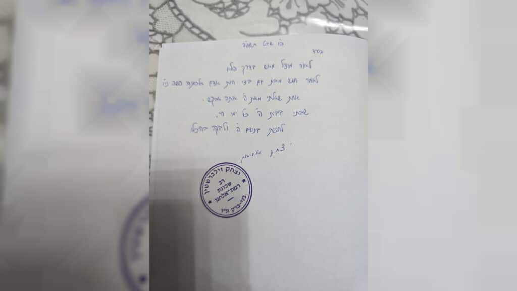 עמוד ההוראה נפגש עם שורד השבי ובירך שהחיינו בעודו פורץ בבכי