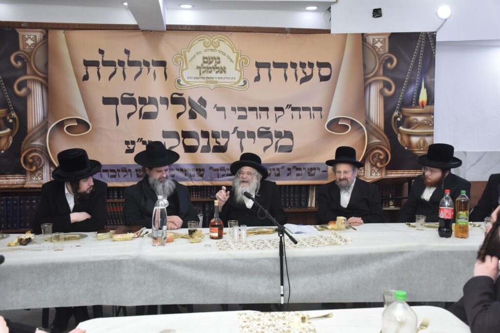 בישיבת 'נועם אלימלך' ערכו הילולא לרבי אלימלך מליז'נסק