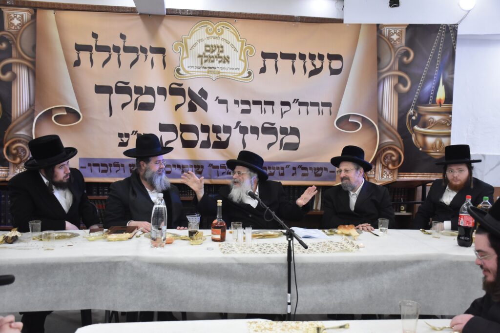 בישיבת 'נועם אלימלך' ערכו הילולא לרבי אלימלך מליז'נסק