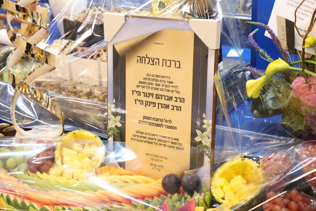 עורכי הדין אהרן פינק ואברהם זינגר חנכו את המשרדים החדשים בירושלים