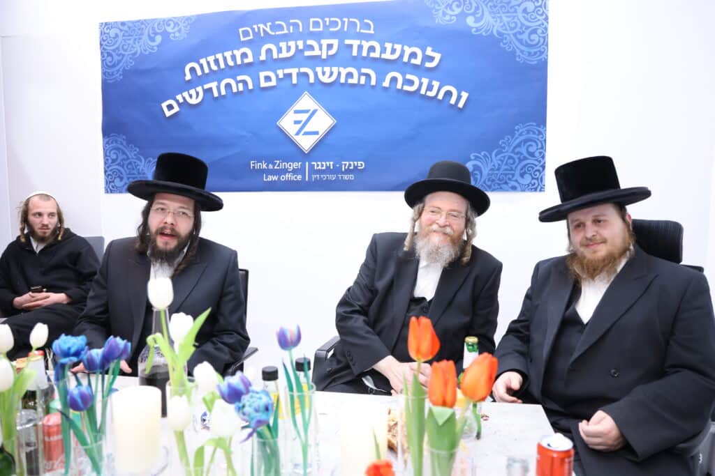 עורכי הדין אהרן פינק ואברהם זינגר חנכו את המשרדים החדשים בירושלים