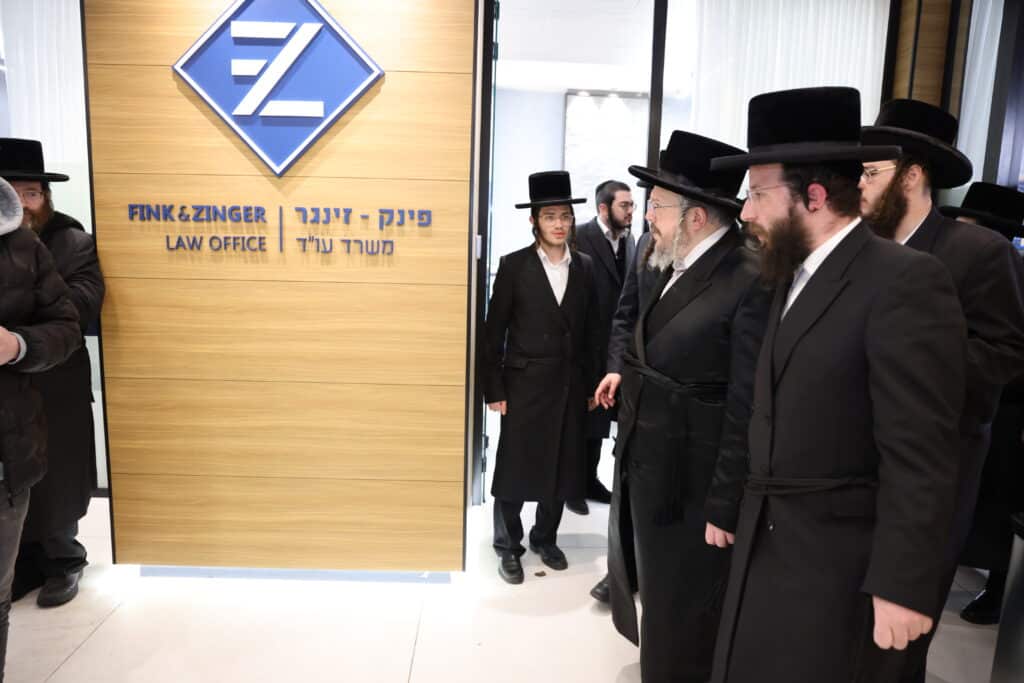 עורכי הדין אהרן פינק ואברהם זינגר חנכו את המשרדים החדשים בירושלים