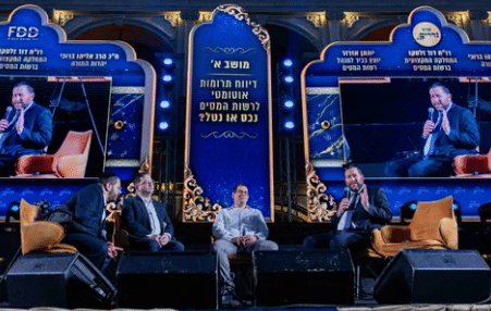 מעל אלף גבאים בועידת יעמוד 3 מבית נדרים פלוס