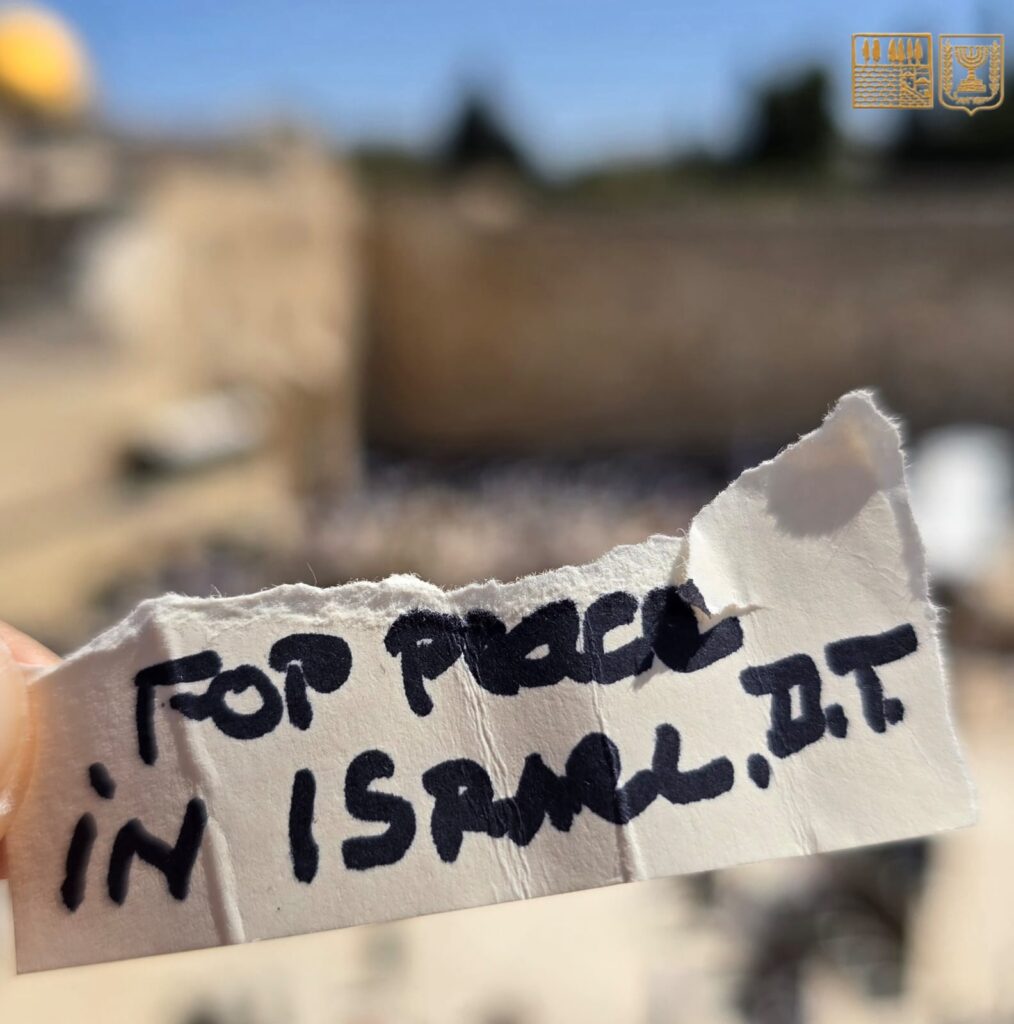 הפתק שטראמפ שיגר הוטמן בין אבני הכותל המערבי הפתק שטראמפ שיגר הוטמן בין אבני הכותל המערבי