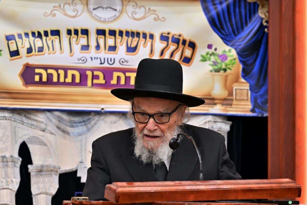 מרן הגרמ"ה הירש חיזק את בחורי ישיבות 'בין הזמנים'