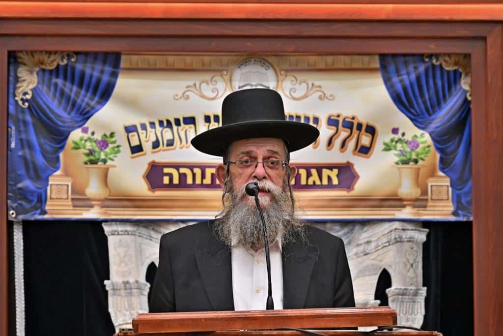 מרן הגרמ"ה הירש חיזק את בחורי ישיבות 'בין הזמנים'