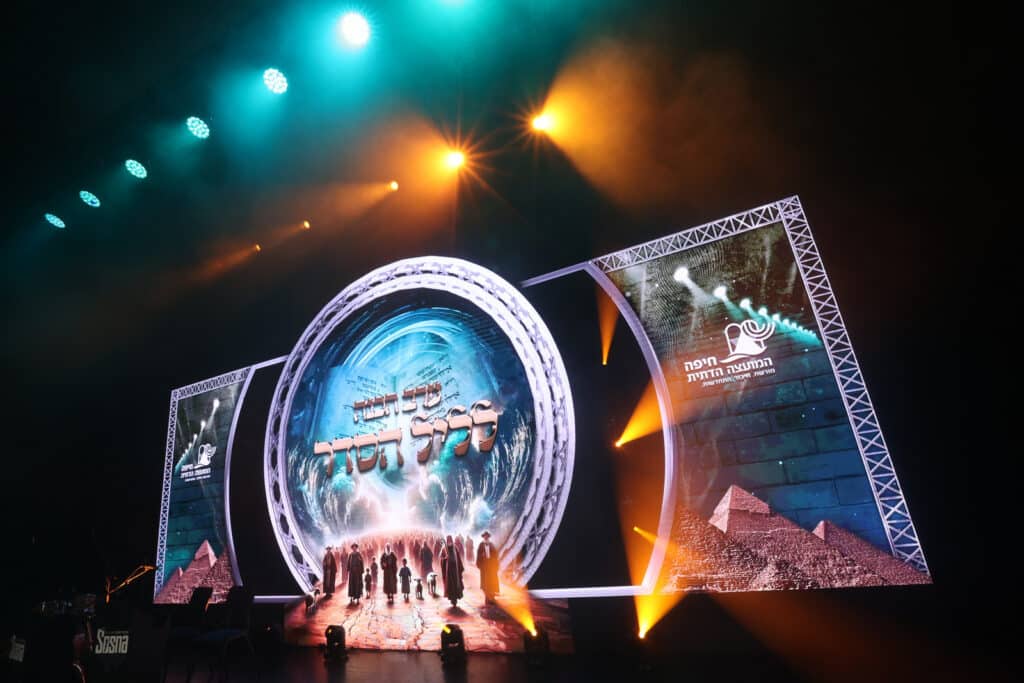 המגיד מישרים וגדולי הזמר קיימו ערב הכנה לליל הסדר