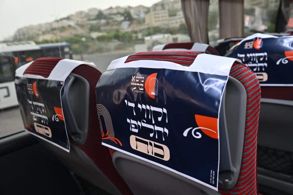 90 אוטובוסים הובילו 5,000 בחורי ישיבות מביתר עילית לצפון