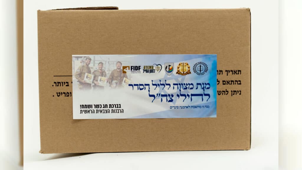 100 טון מצות, עשרות אלפי הגדות ואלפי מארזי מזון חולקו