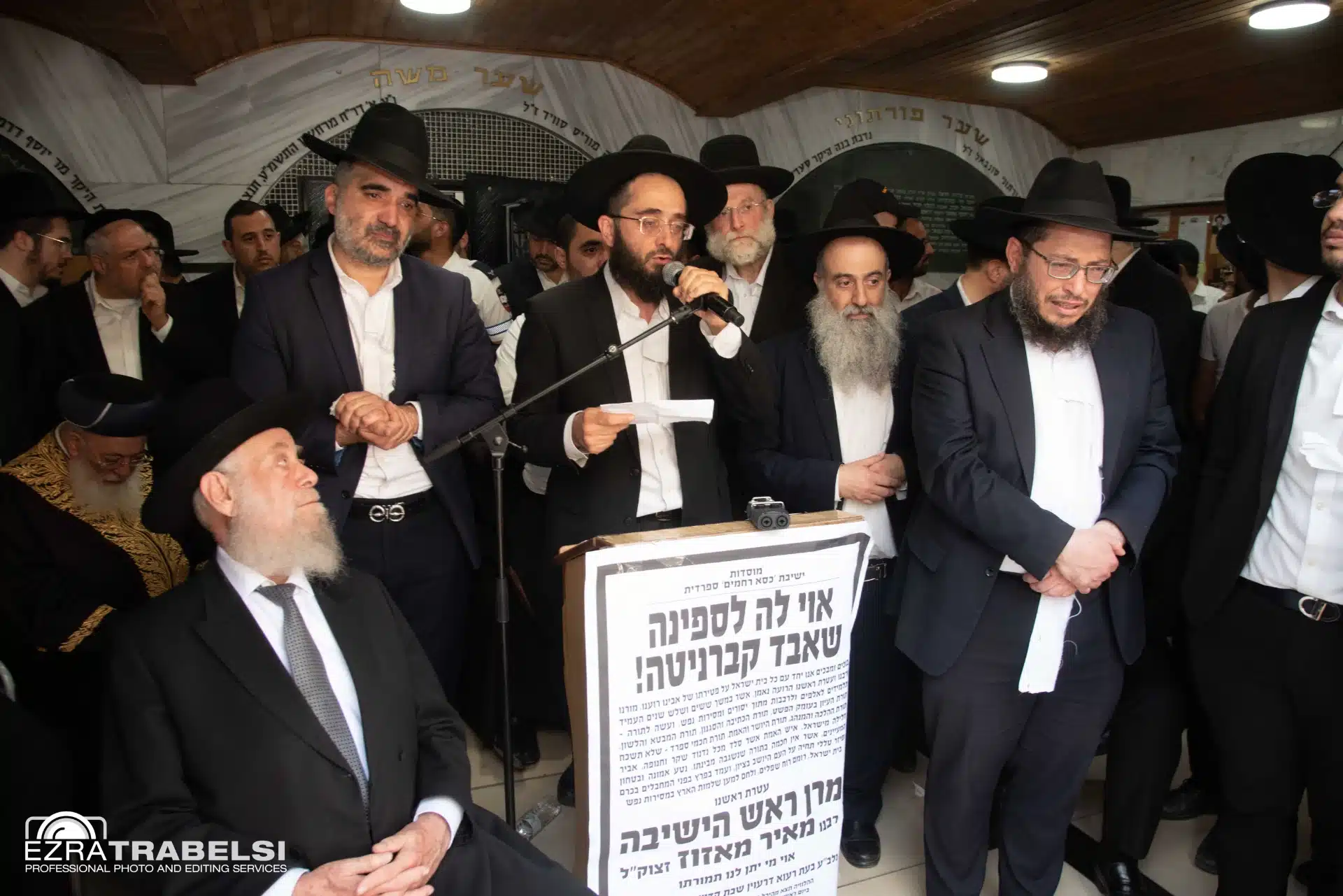 מההספדים ועד לקבורה: אחר מיטתו של מרן הגר"מ מאזוז זצ"ל