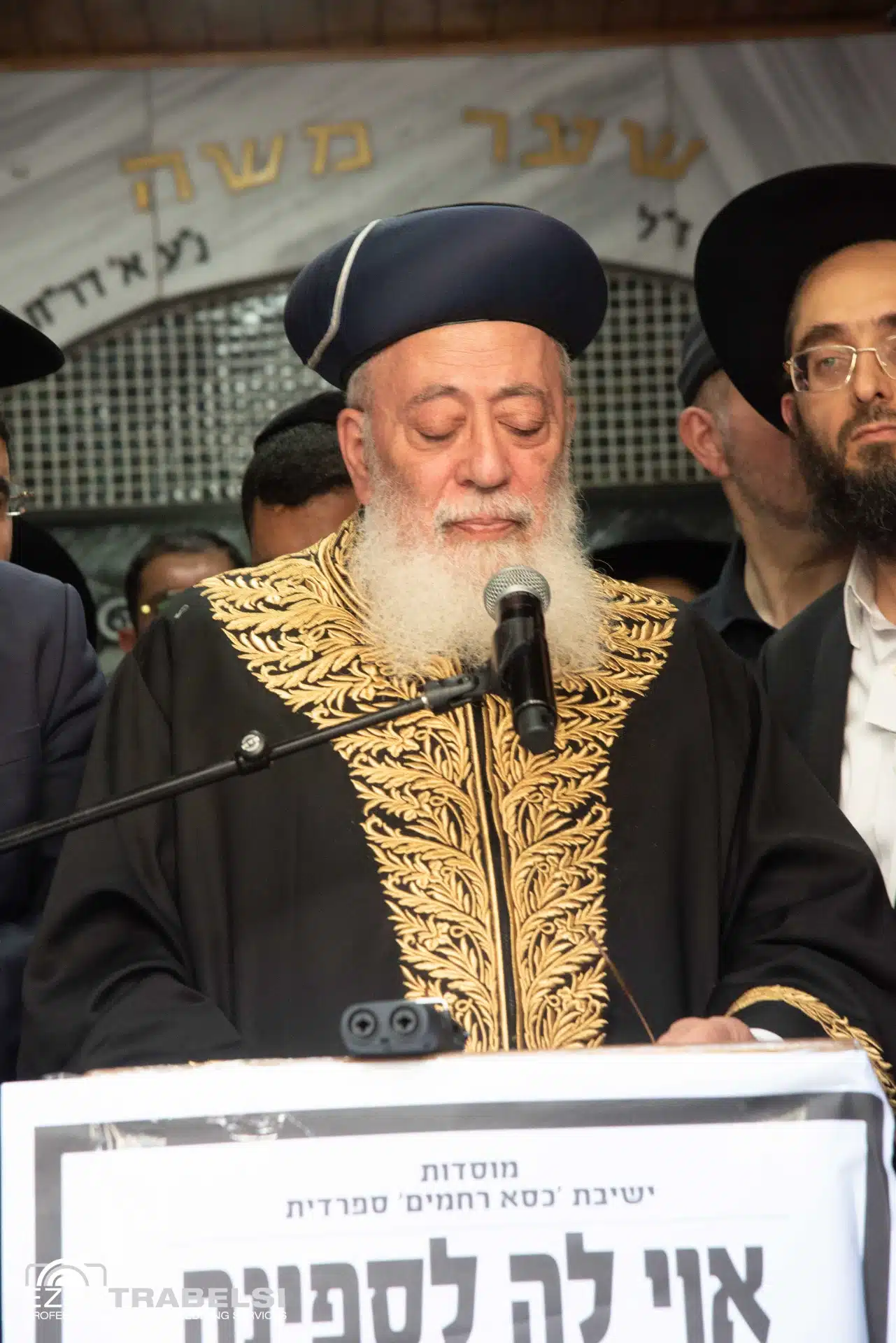 מההספדים ועד לקבורה: אחר מיטתו של מרן הגר"מ מאזוז זצ"ל