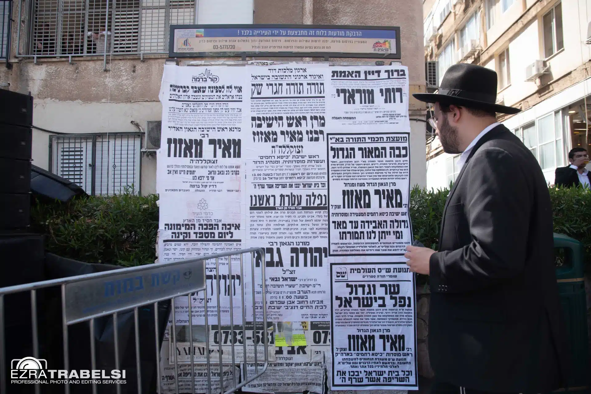 מההספדים ועד לקבורה: אחר מיטתו של מרן הגר"מ מאזוז זצ"ל