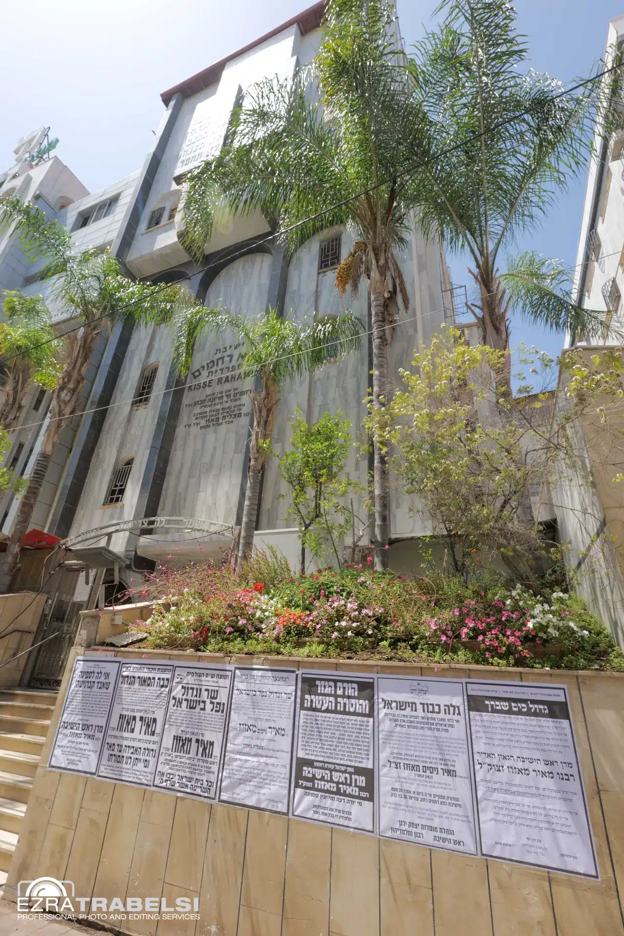 מההספדים ועד לקבורה: אחר מיטתו של מרן הגר"מ מאזוז זצ"ל