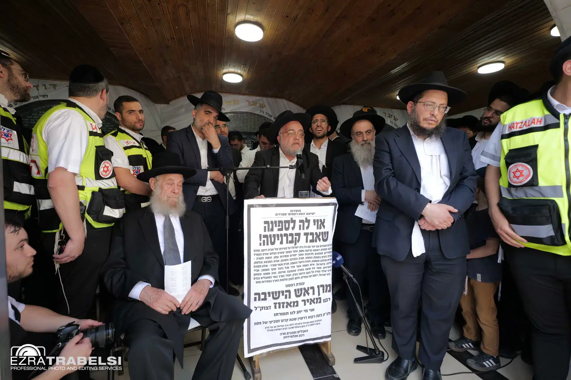 מההספדים ועד לקבורה: אחר מיטתו של מרן הגר"מ מאזוז זצ"ל