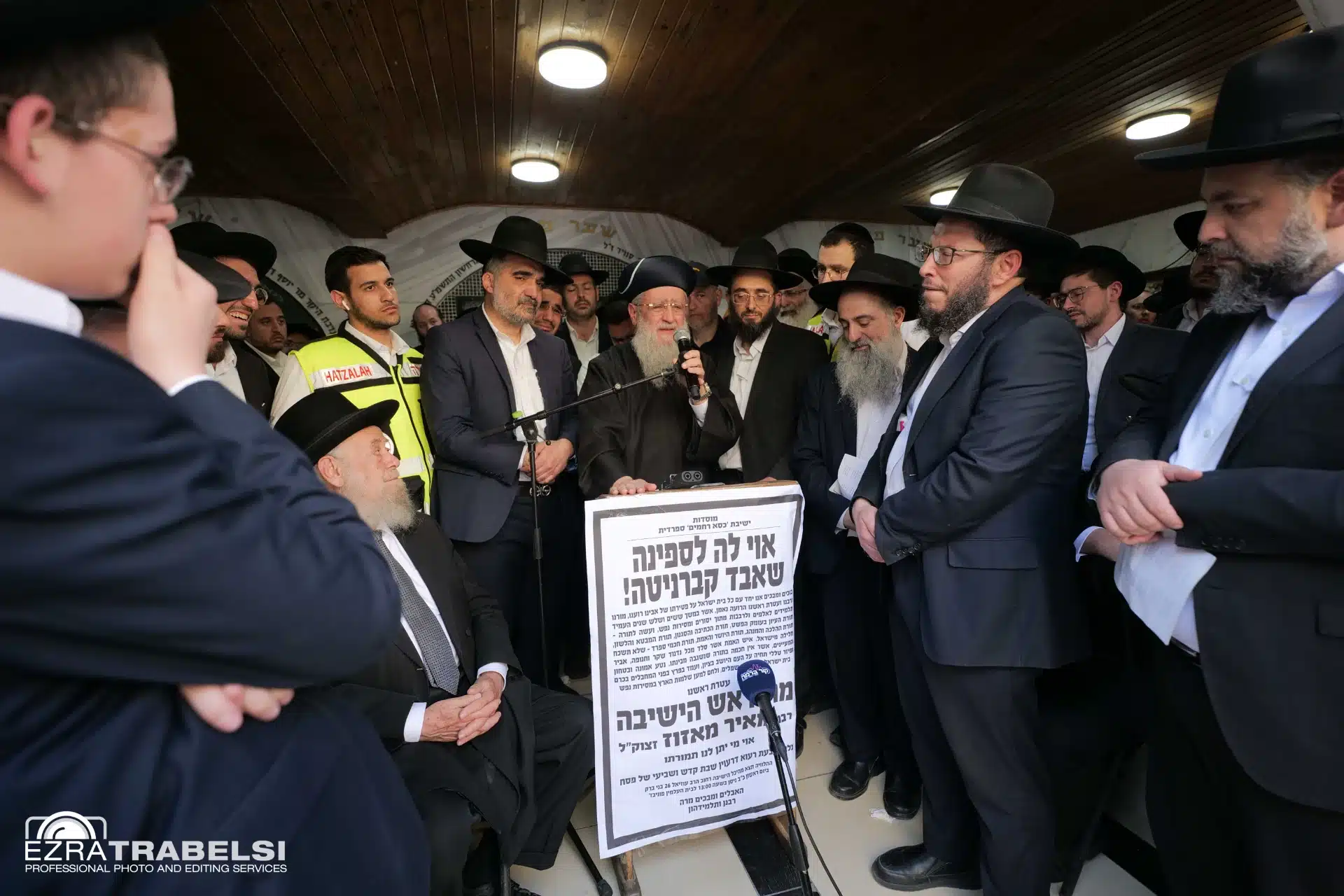 מההספדים ועד לקבורה: אחר מיטתו של מרן הגרמ מאזוז זצל