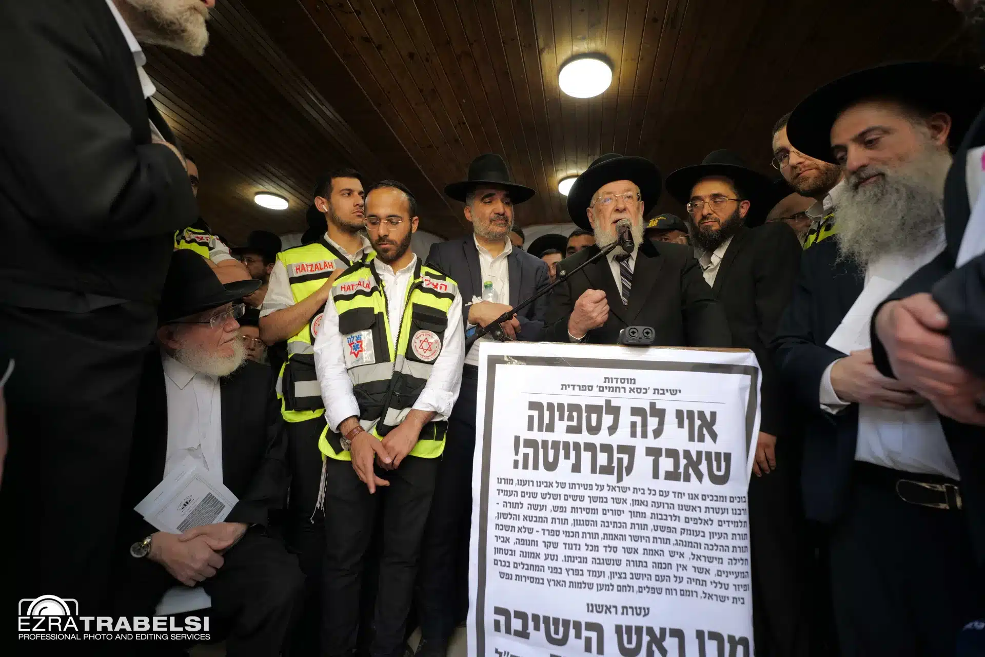 מההספדים ועד לקבורה: אחר מיטתו של מרן הגר"מ מאזוז זצ"ל