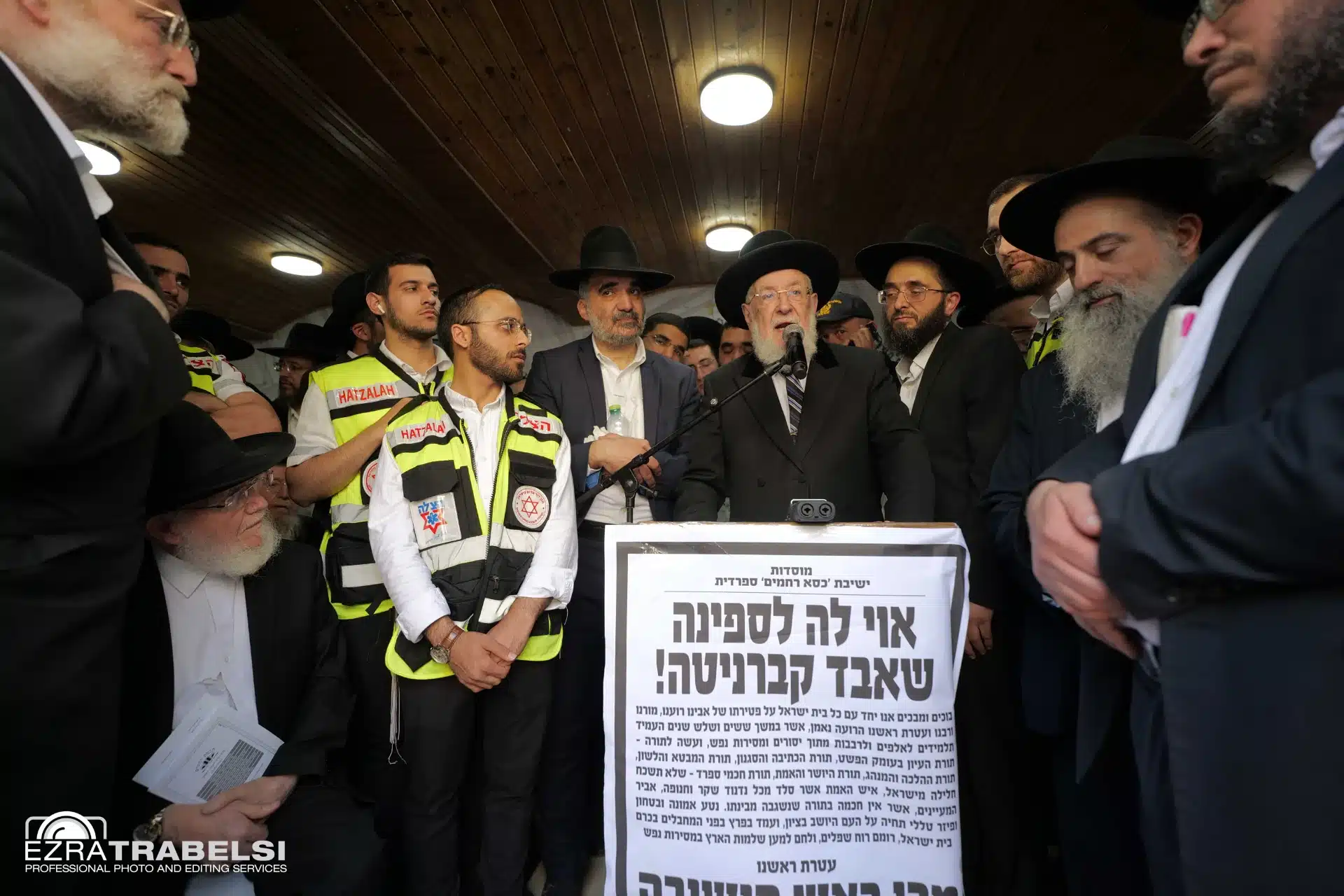 מההספדים ועד לקבורה: אחר מיטתו של מרן הגר"מ מאזוז זצ"ל