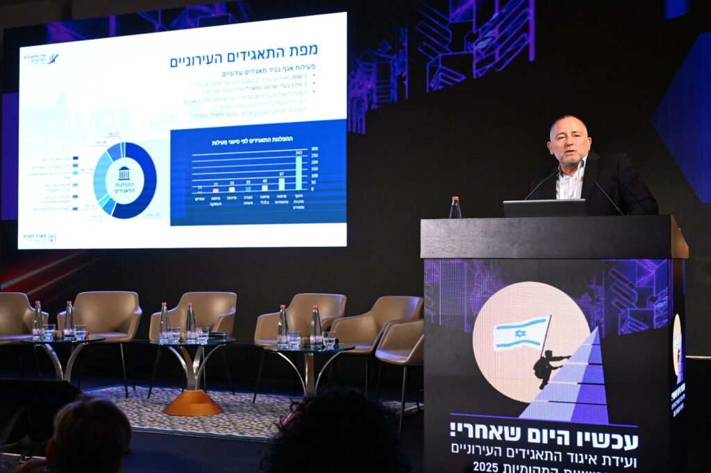 משרד הפנים משיק את הרפורמה בתאגידים העירוניים