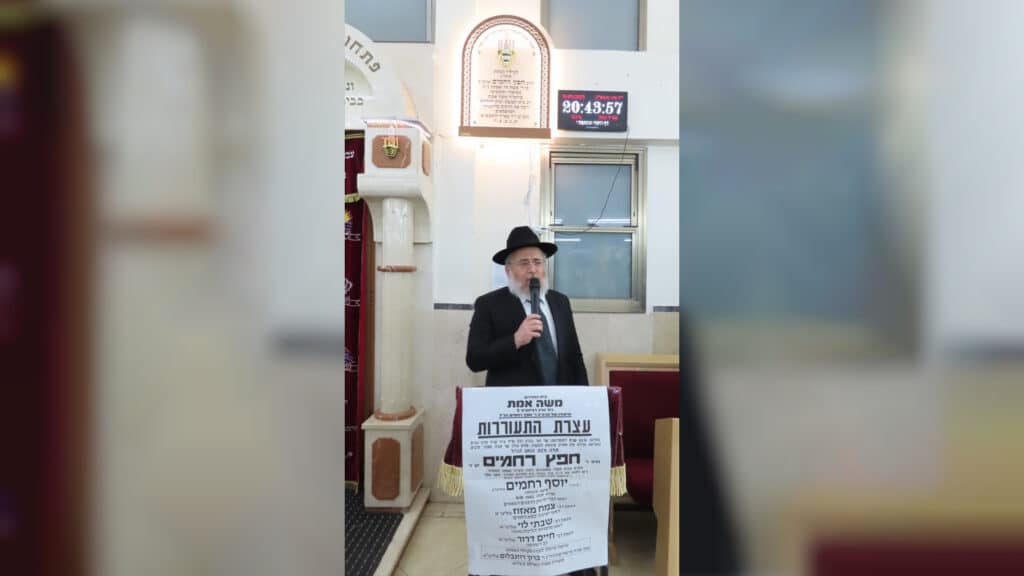 קהילת נווה אחיעזר מתכנסת לזכרו של הרב חפץ רחמים זצ"ל