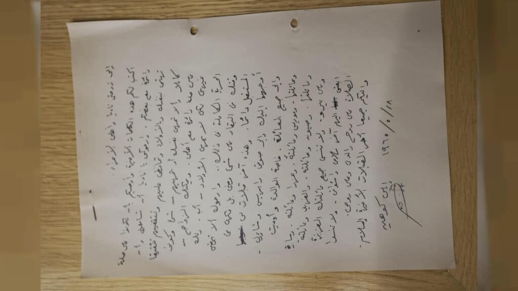 60 שנה אחרי: חפציו האישים של אלי כהן הובאו לישראל