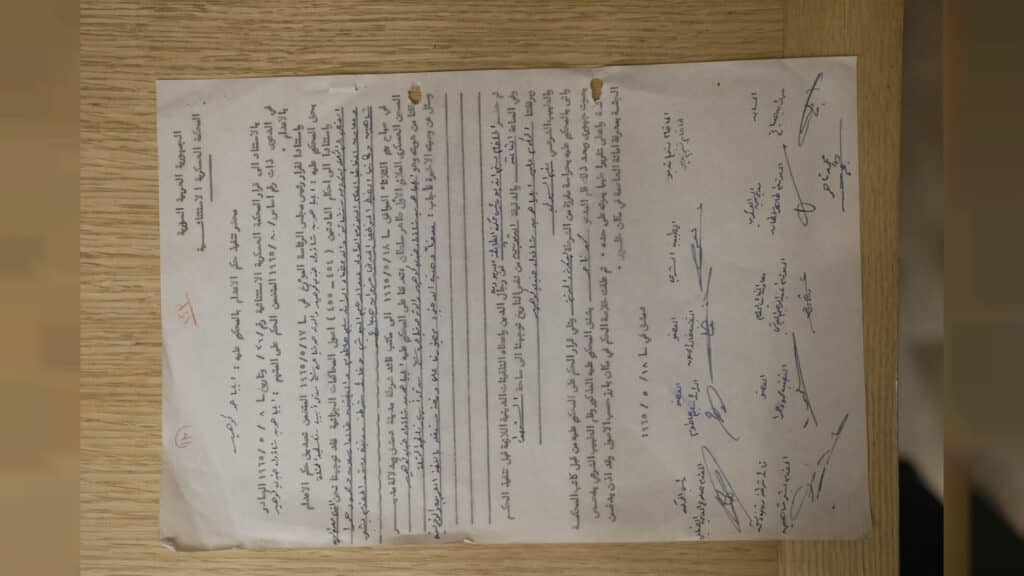 60 שנה אחרי: חפציו האישים של אלי כהן הובאו לישראל