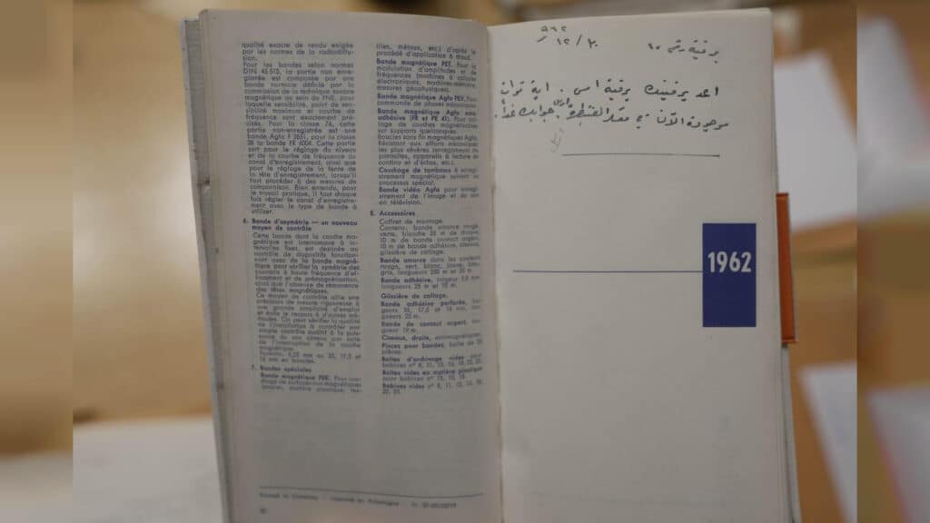60 שנה אחרי: חפציו האישים של אלי כהן הובאו לישראל