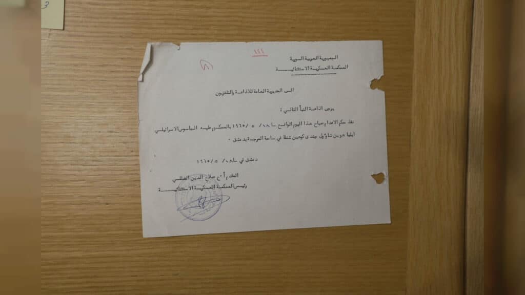 60 שנה אחרי: חפציו האישים של אלי כהן הובאו לישראל