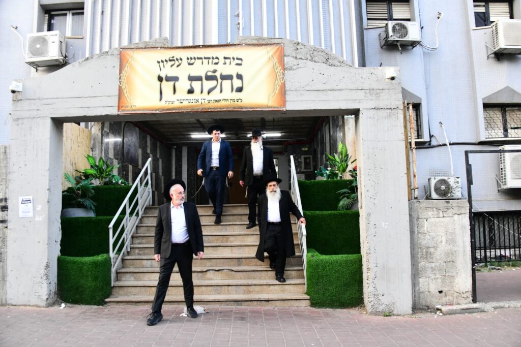 בני ברק: הגר"ש שטיינמן חיזק את בחורי ישיבת 'נחלת דן'