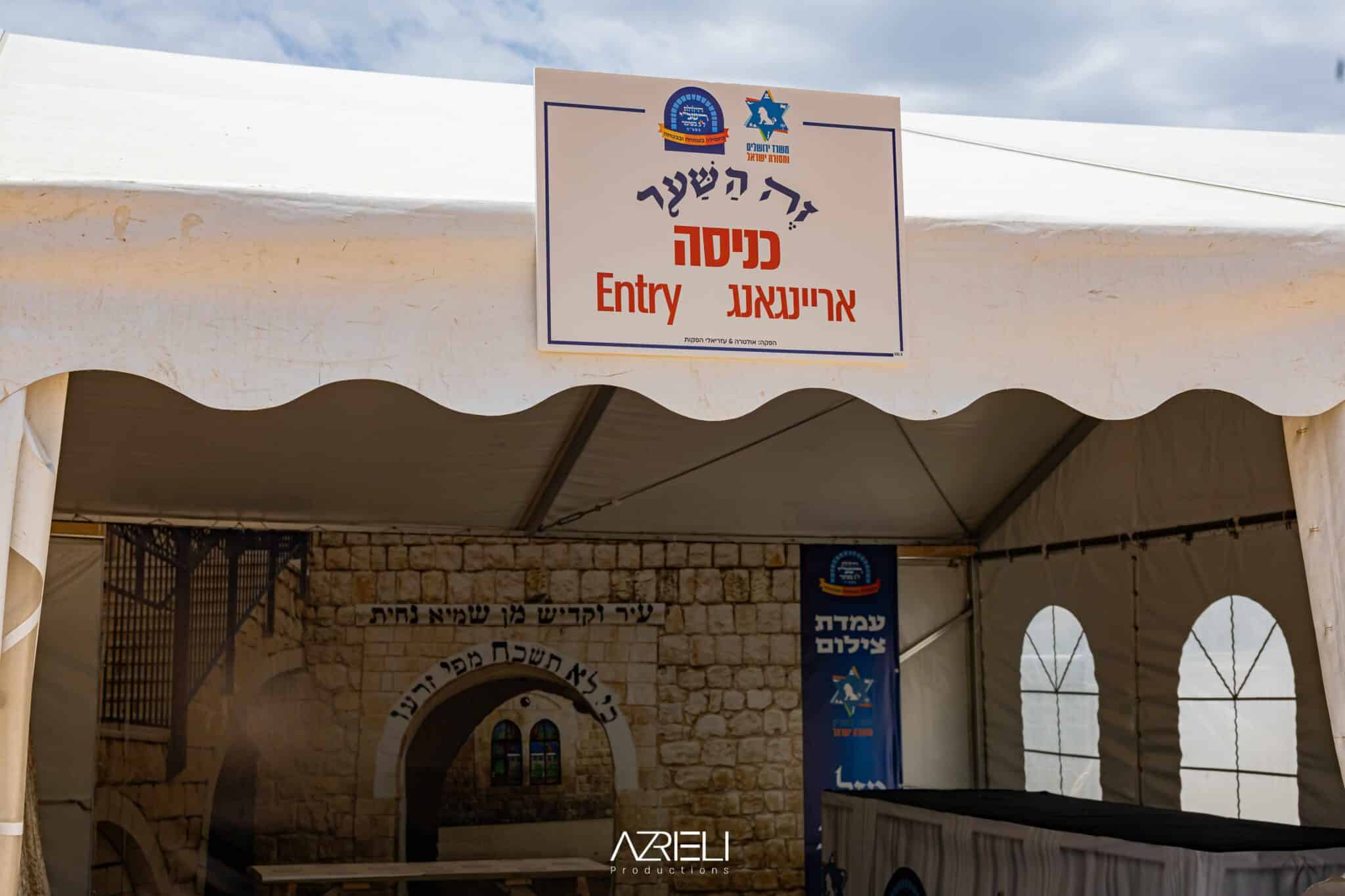 מההכנות ועד לסיום ההילולא: טויטו תיעד מהאוויר ומהיבשה