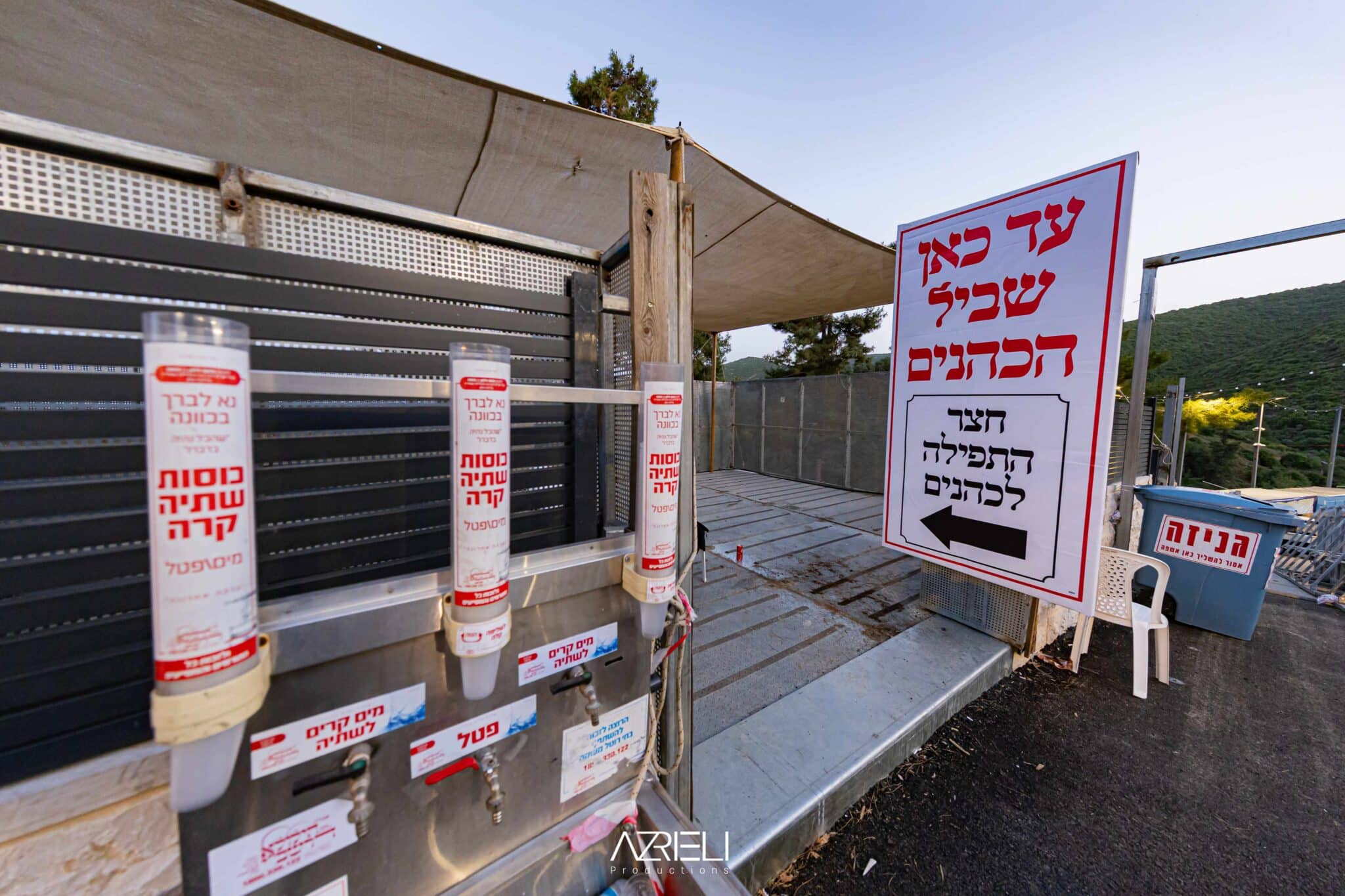 מההכנות ועד לסיום ההילולא: טויטו תיעד מהאוויר ומהיבשה