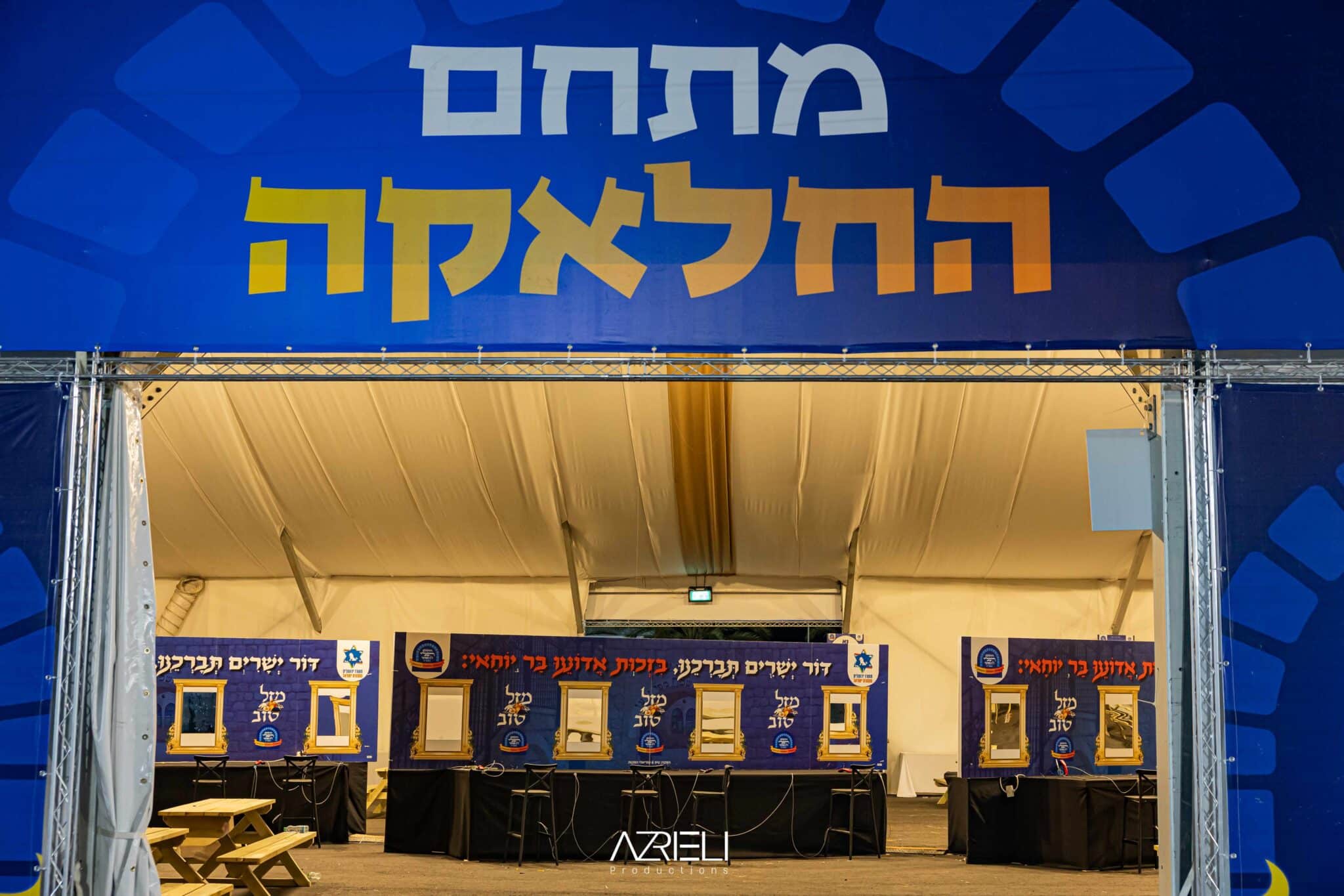 מההכנות ועד לסיום ההילולא: טויטו תיעד מהאוויר ומהיבשה