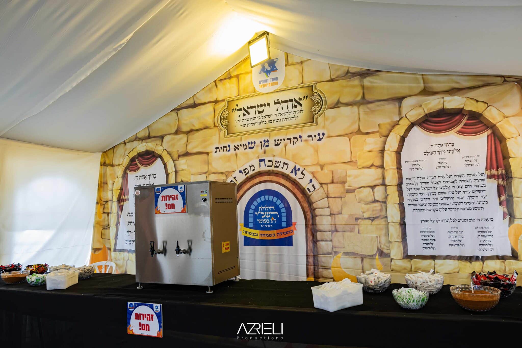 מההכנות ועד לסיום ההילולא: טויטו תיעד מהאוויר ומהיבשה