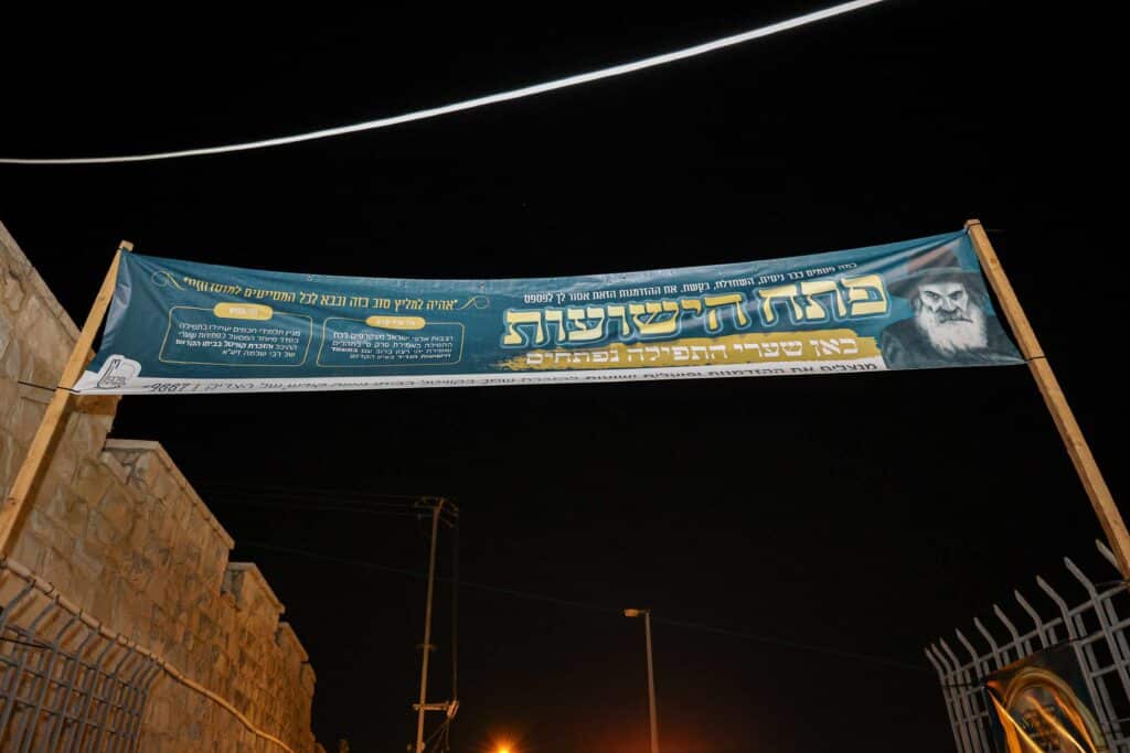 טיש ותפילה: המונים עלו לציונו של הרה"ק רבי שלומקה מזוועיהל