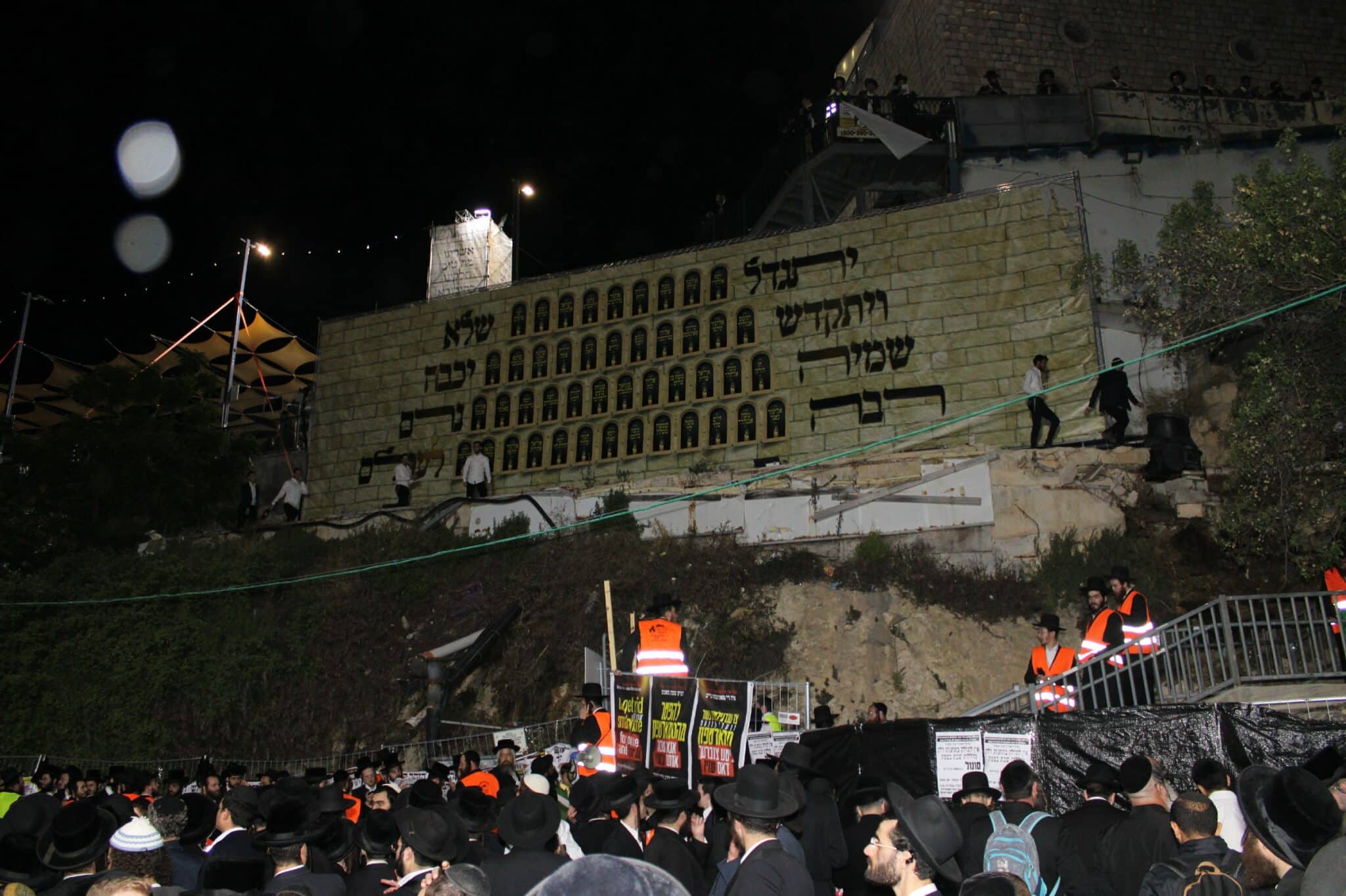 ב-140 רגעים: במשרד ירושלים מסכמים - הילולת רשב"י תשפ"ה