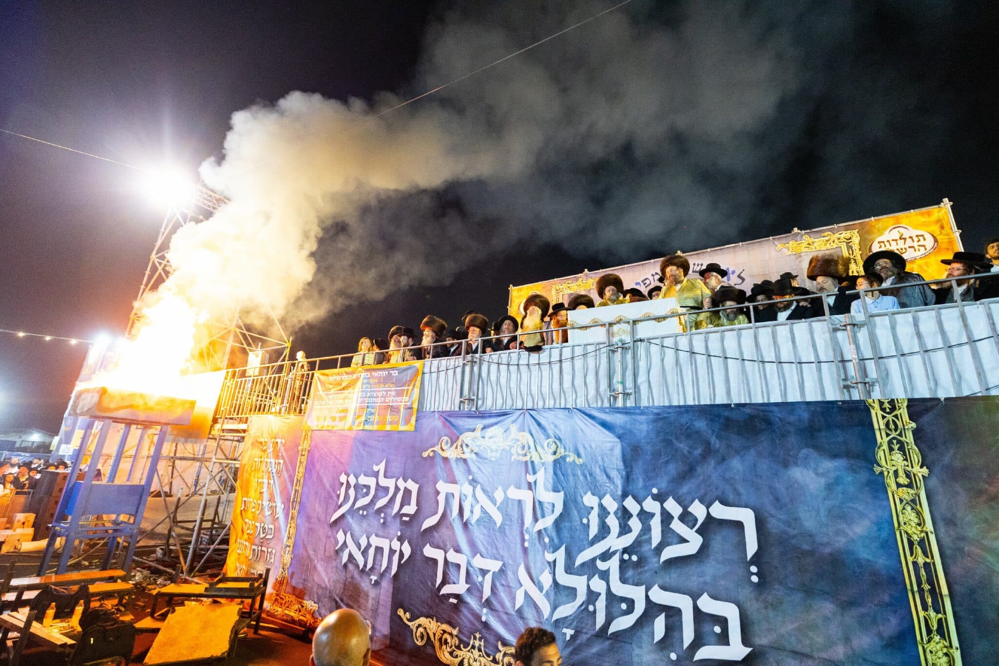 ב-140 רגעים: במשרד ירושלים מסכמים - הילולת רשב"י תשפ"ה