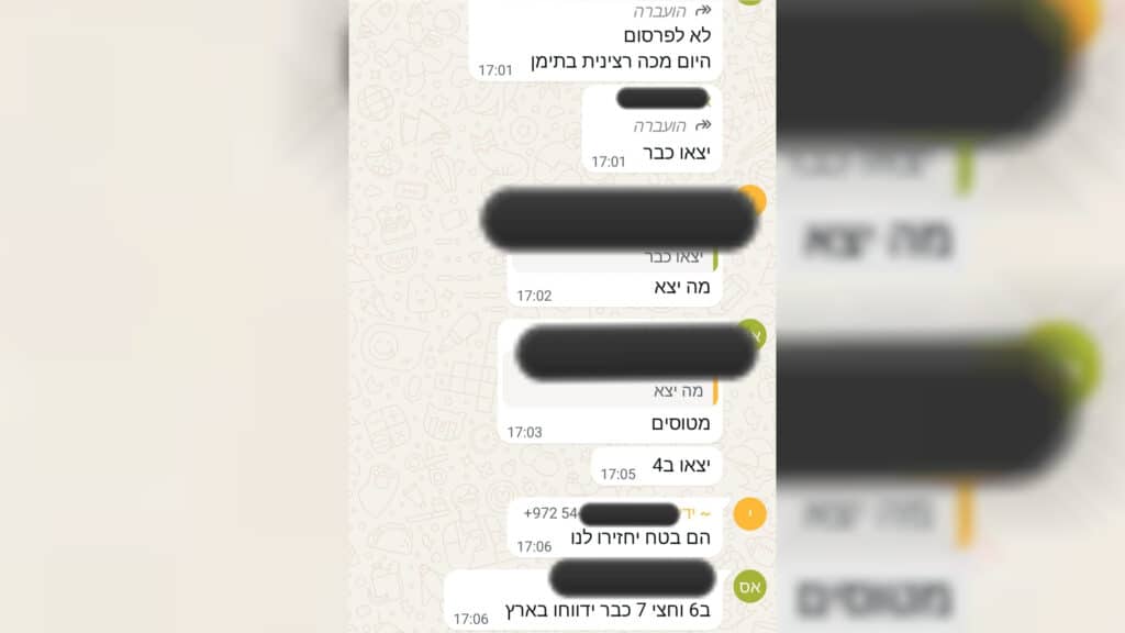 ההתבטאות של הבכיר וההתכתבויות בקבוצות הווטסאפ