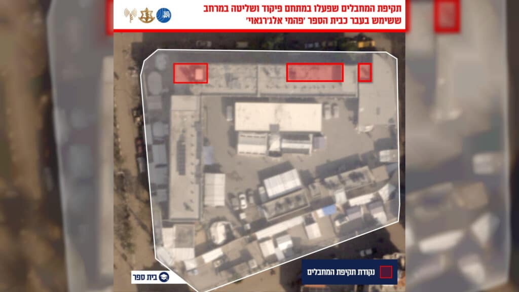 צה"ל מאשרים: תקפנו מתחם "בית ספר" - זו הסיבה