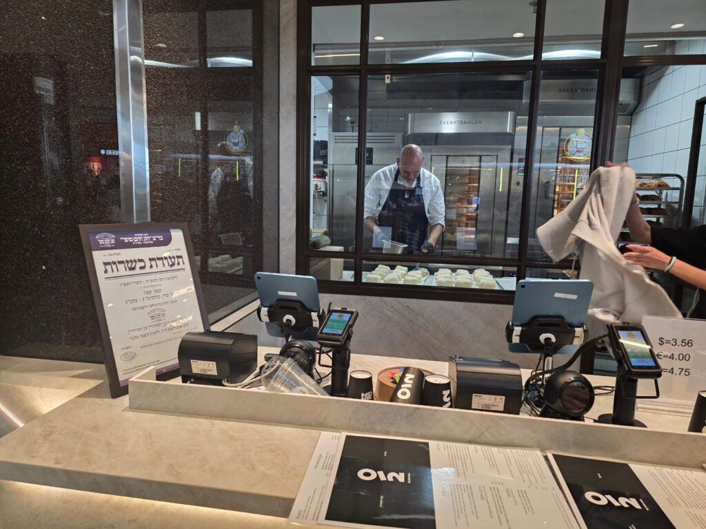 חוויה קולינרית חדשה ומהודרת בדיוטי פרי: טרמינל 3: הושק סניף קפה קפה בכשרות בד"ץ חוג חת"ס פ"ת