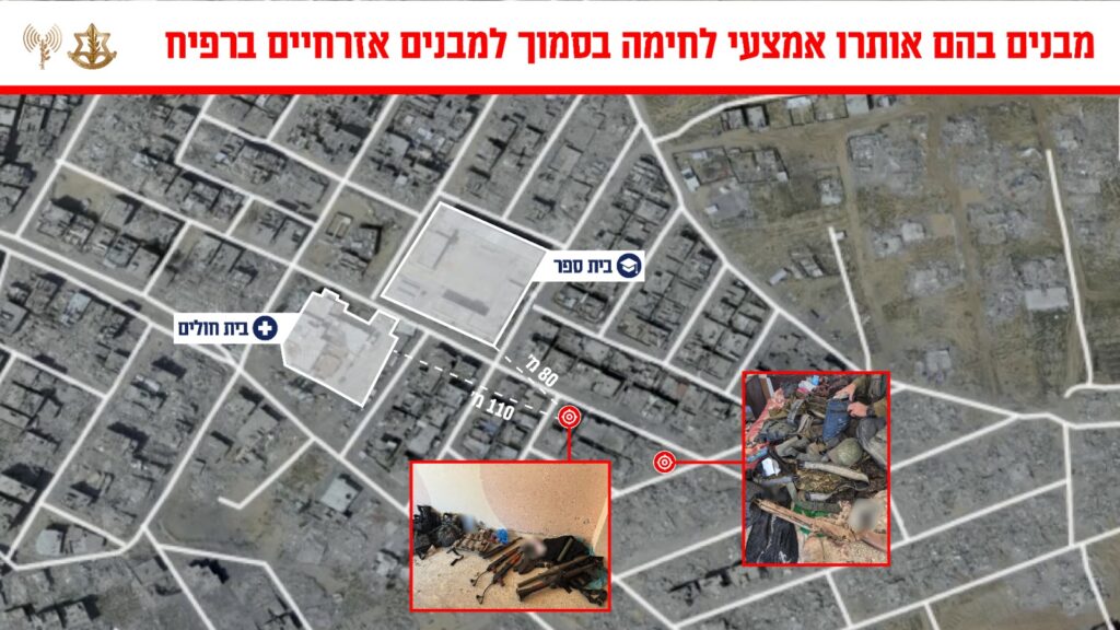 הלוחמים איתרו אמל"ח במבנים אזרחיים סמוך לבית חולים