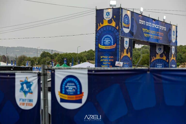 ביטוח, איומים ושיפוי: מאחורי הקלעים של מלחמת הסמכויות