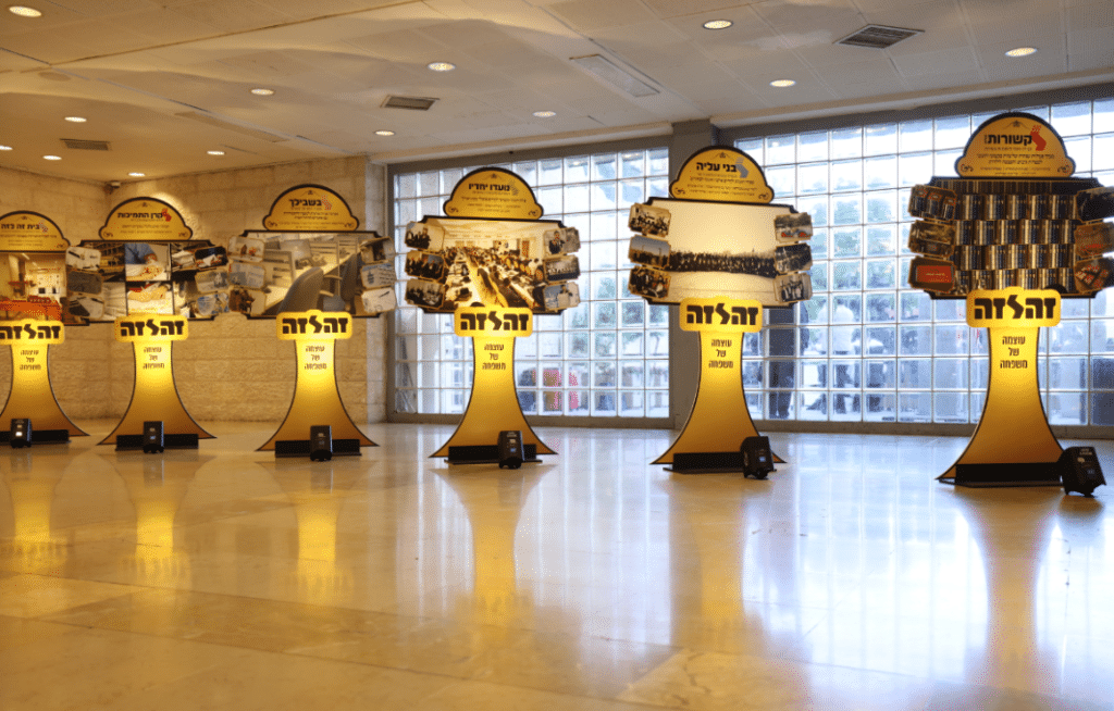 מעמד ה'בר מצוה' האדיר והמרגש שנערך ל-56 יתומי 'זה לזה' בהשתתפות גדולי הדור שליט"א 