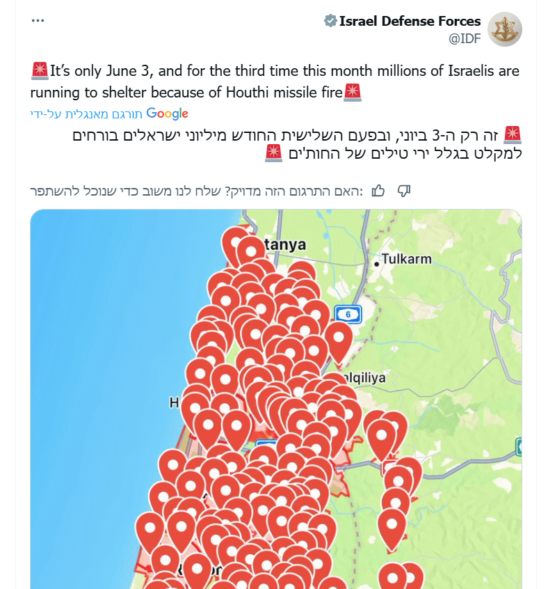 הסערה הבאה? זה מה שהיה לדובר צה"ל להגיד על ירי החות'ים