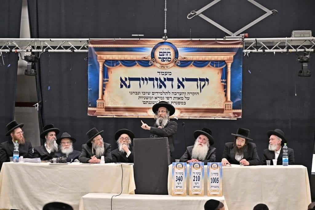 תיעוד: מעמד "יקרא דאורייתא" לתלמידי ת"ת חתם סופר ב"ב