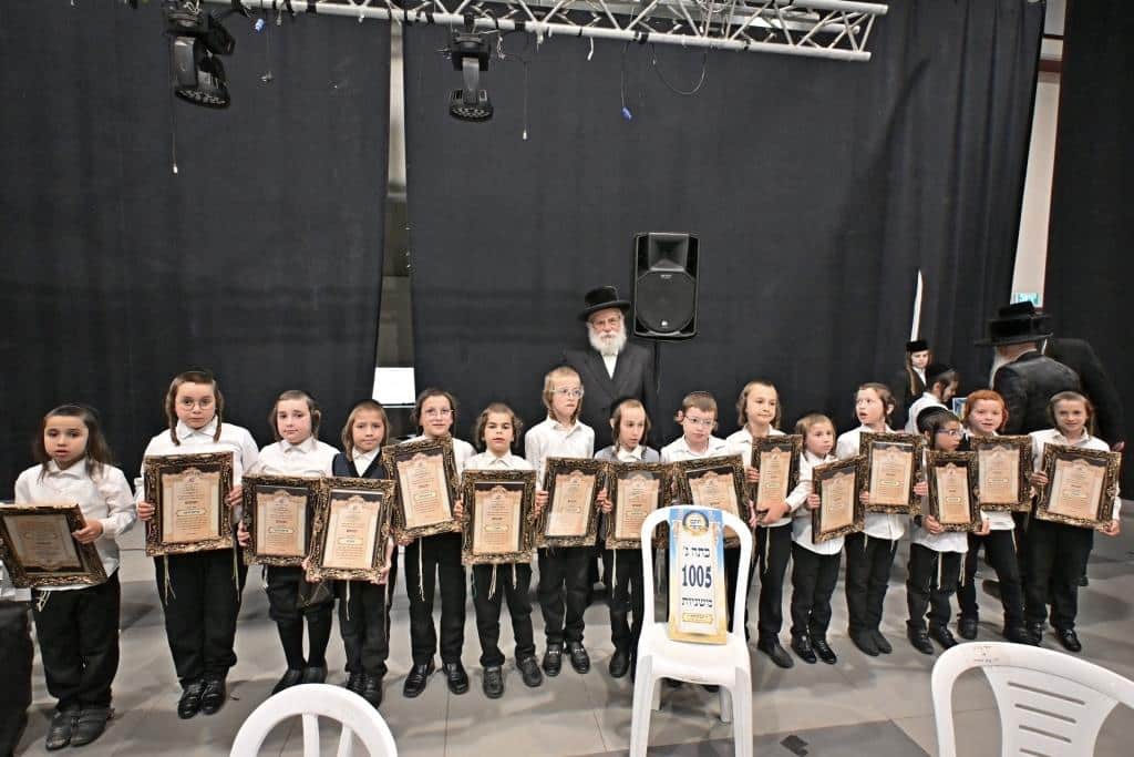 תיעוד: מעמד "יקרא דאורייתא" לתלמידי ת"ת חתם סופר ב"ב