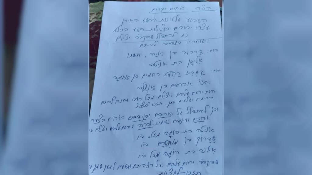 איראן מציגה: הוצאות להורג פומביות של "מרגלי מוסד"