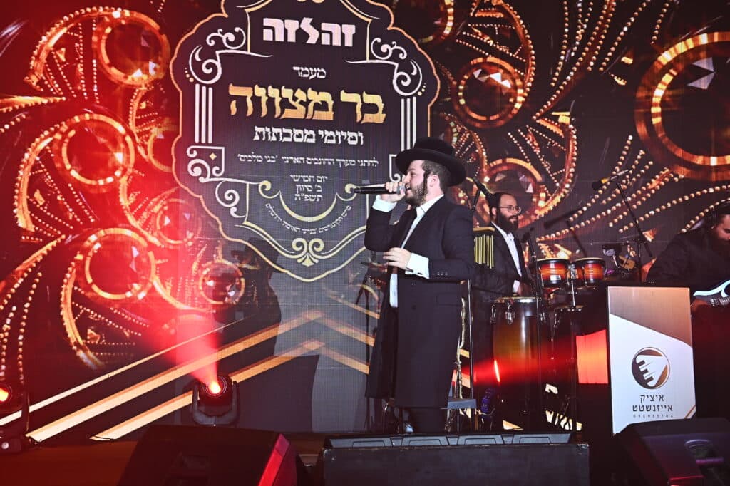 מעמד ה'בר מצוה' האדיר והמרגש שנערך ל-56 יתומי 'זה לזה' בהשתתפות גדולי הדור שליט"א 