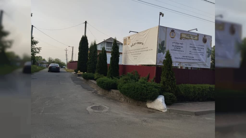 שבועות במעזיבוז': מאות חגגו מתן תורה בציון הבעל שם טוב