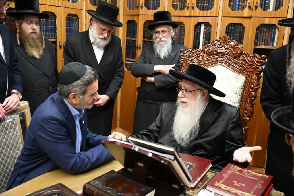 כ"ק מרן האדמו"ר מצאנז שליט"א למנכ"ל מאוחדת: "חזקו ואמצו בשליחות החשובה שהנכם פועלים במאוחדת במתן שירותי בריאות לציבור"