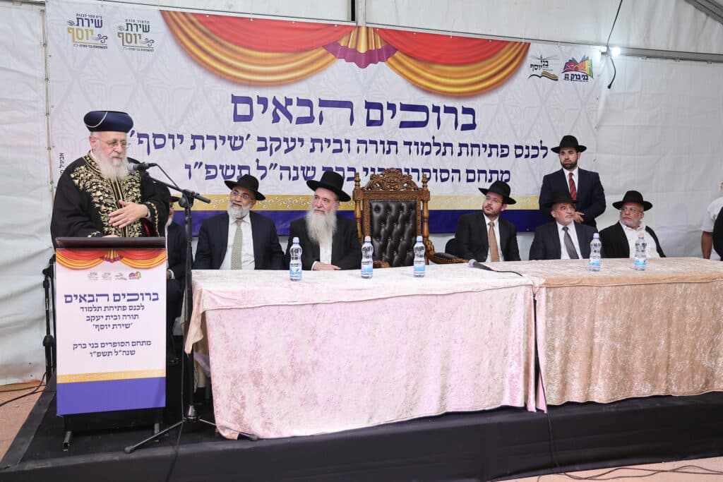 בשכונה החדשה: הראשון לציון השתתף בפתיחת הת"ת